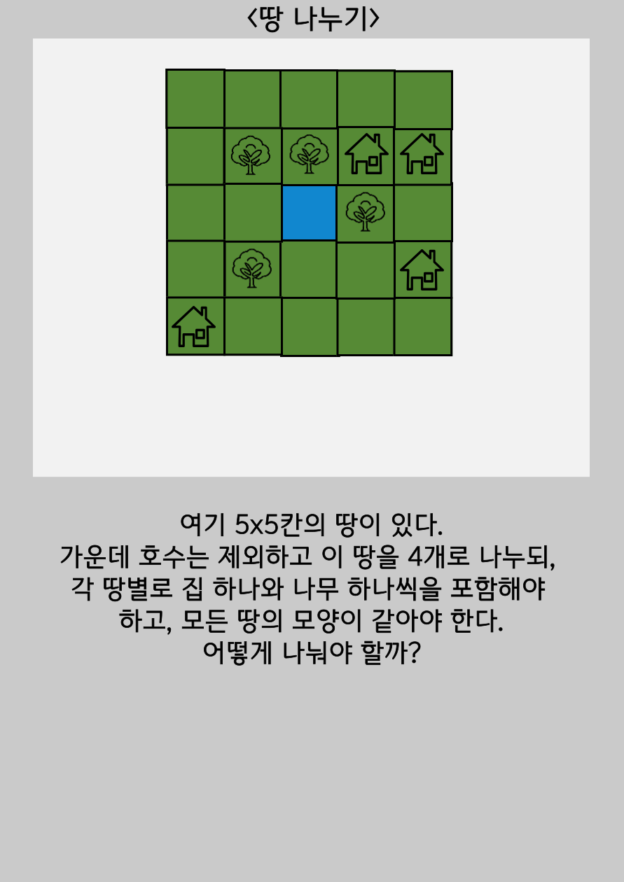 문제3.png