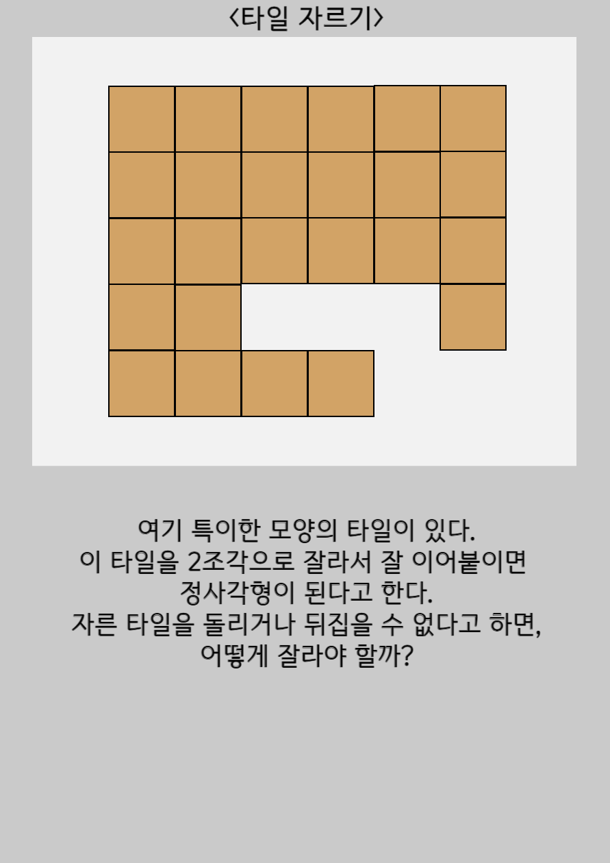 문제2.png