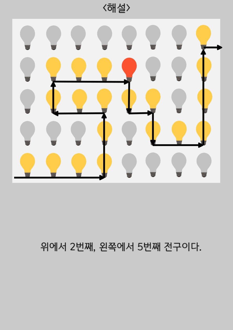 답4.png