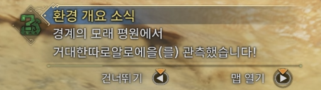 거대한따로알로에 메세지.png