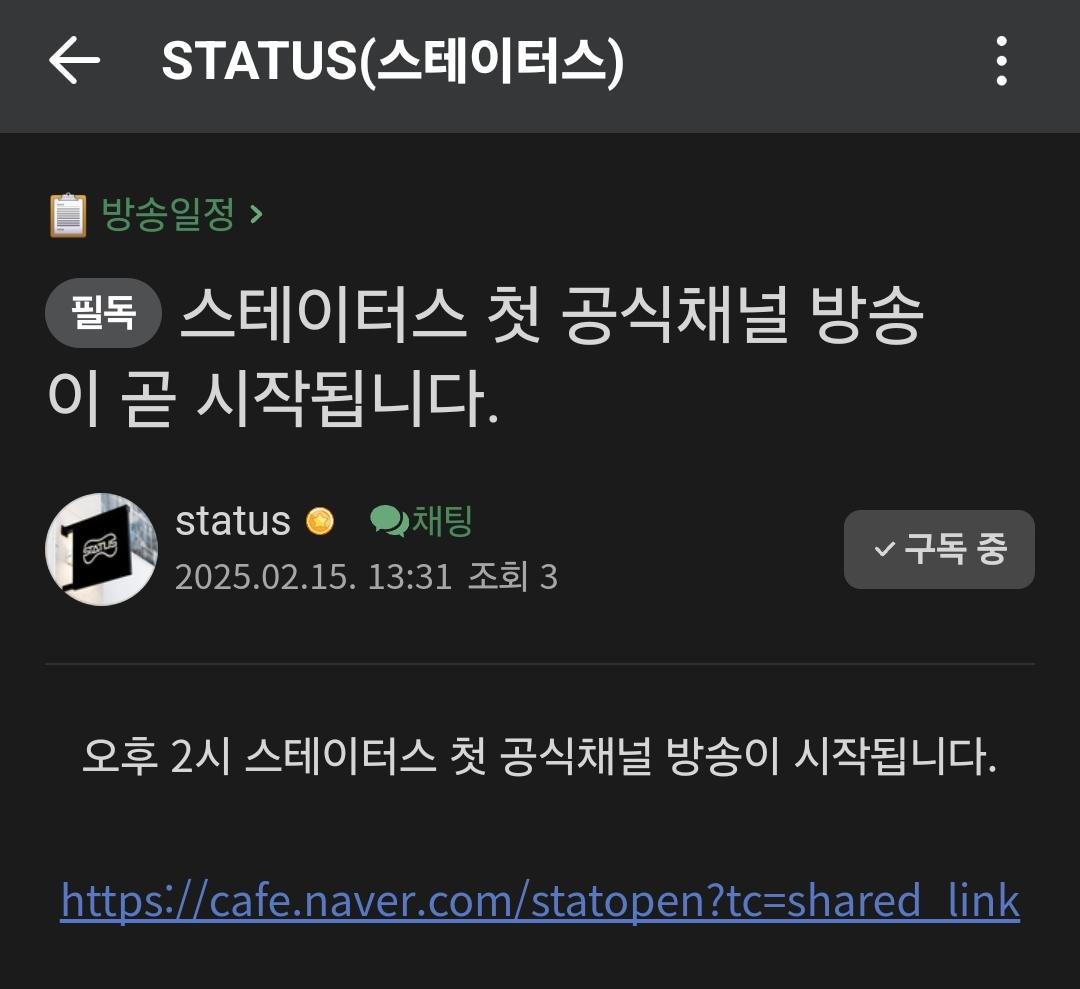 Screenshot_20250215_133157_Naver Cafe.jpg