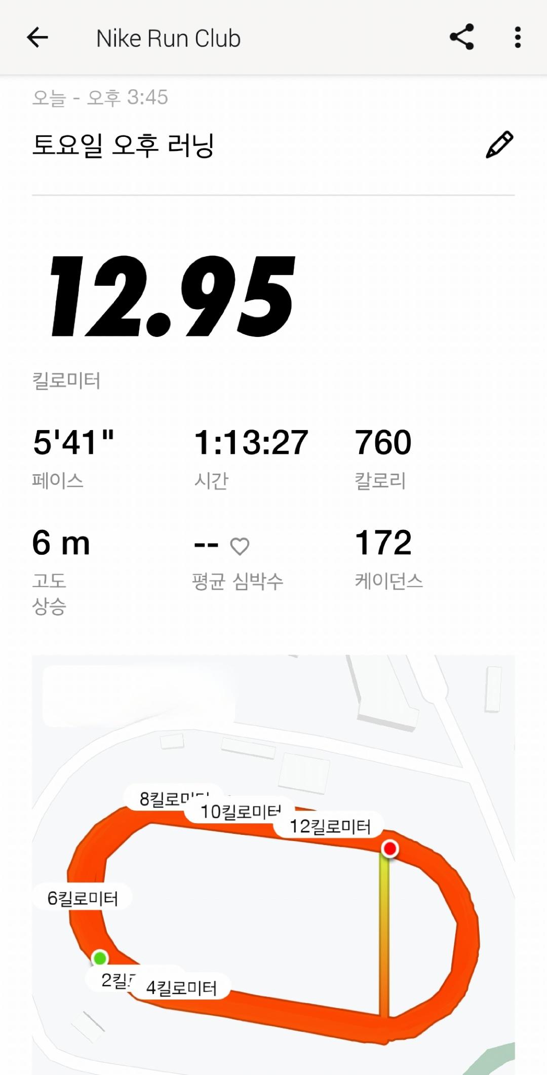 Screenshot_20250215_195750_Nike Run Club.jpg