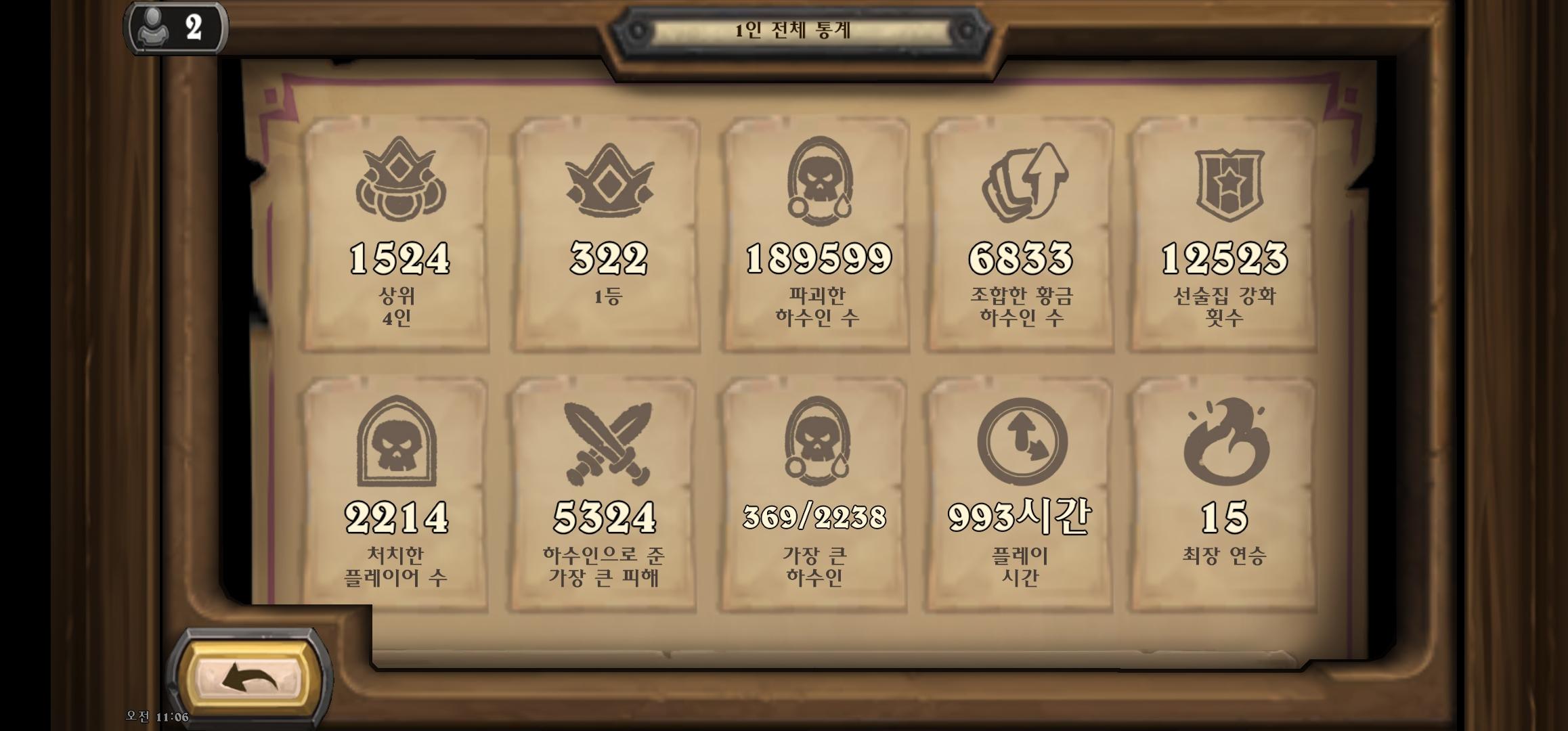 Screenshot_20250219_110655_Hearthstone.jpg