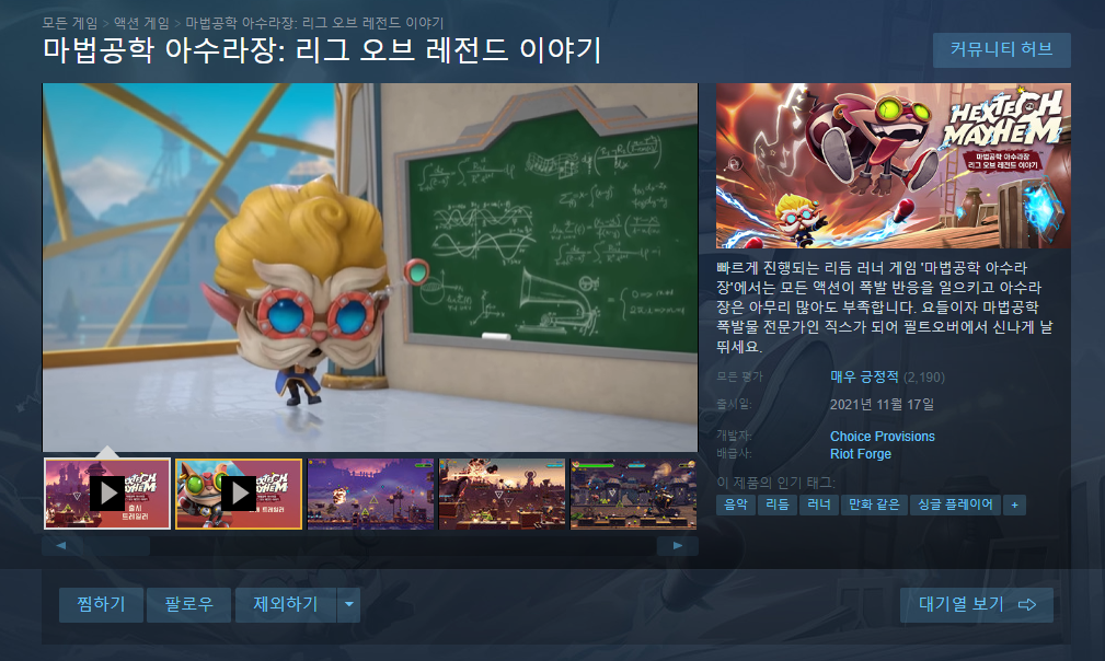 Steam 2025-02-20 오후 6_28_33.png