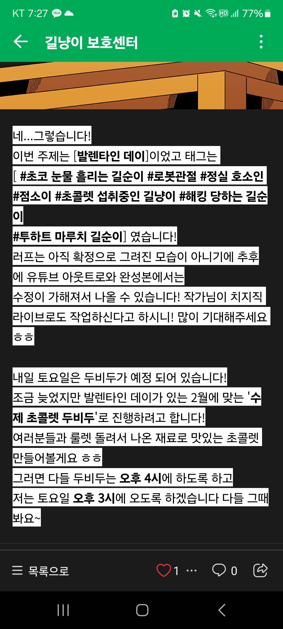 Screenshot_20250222_072757_Naver Cafe.jpg