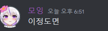 화면 캡처 2025-02-26 185135.png