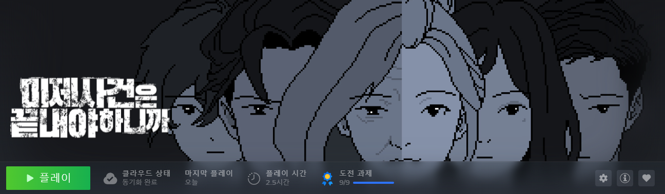 스크린샷 2025-02-28 114104.png