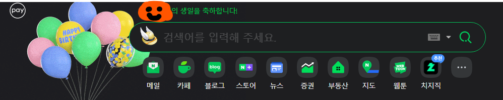 화면 캡처 2025-03-02 095757.png