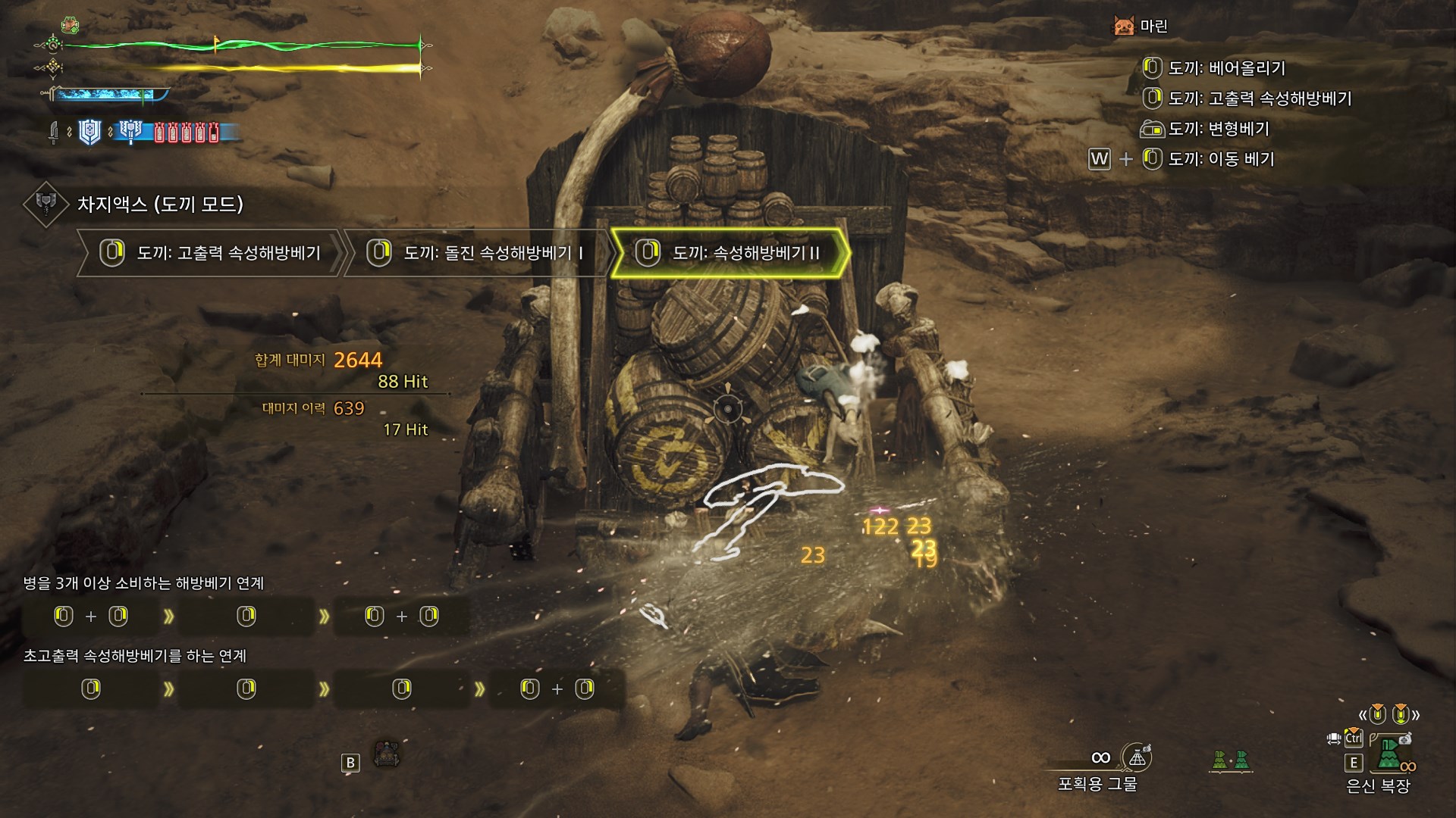 MonsterHunterWilds_QbZ40TiYEO.jpg