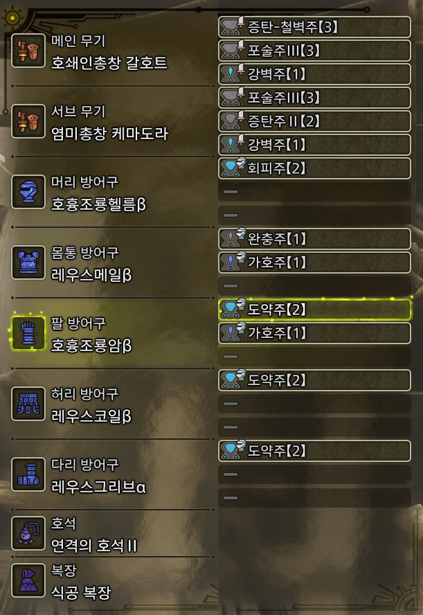 흉레흉레레.png