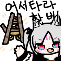 냐코할배.png