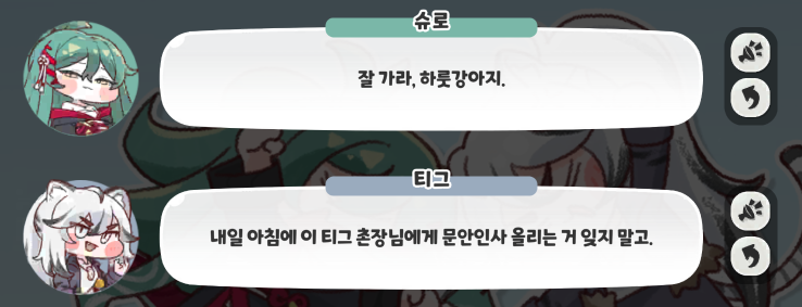 스크린샷 2025-03-07 210109.png