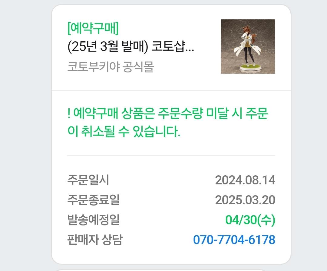 Screenshot_20250307_131055_NAVER.jpg