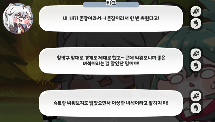 스크린샷 2025-03-08 223923.png