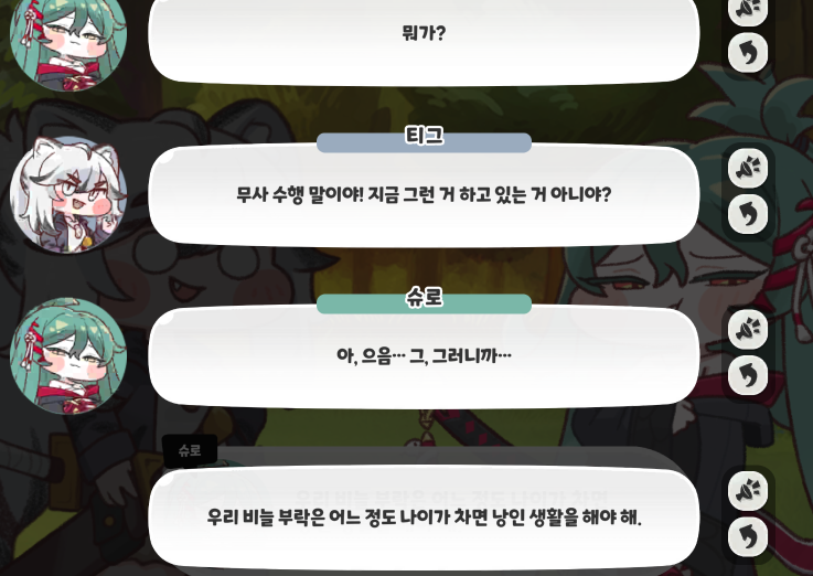 스크린샷 2025-03-08 222328.png