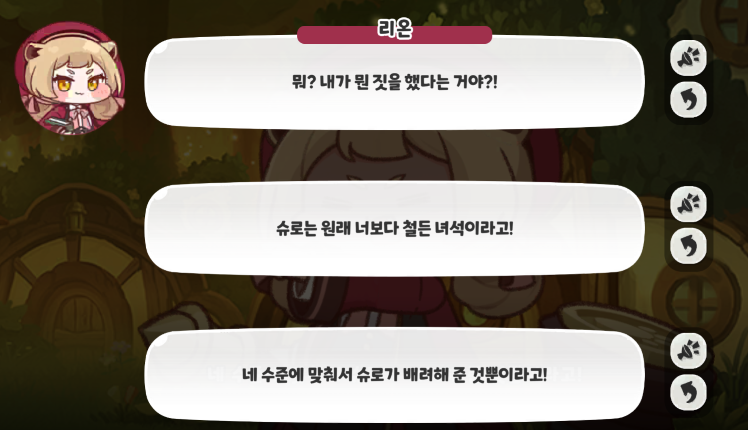 스크린샷 2025-03-09 013552.png