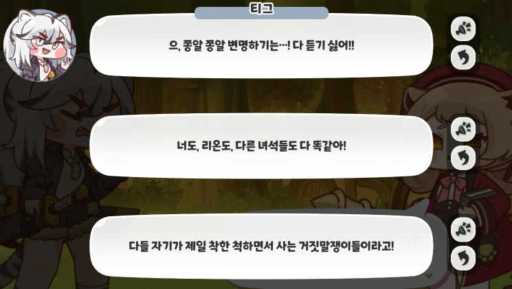 스크린샷 2025-03-09 013729.png