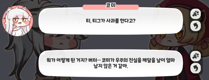 스크린샷 2025-03-10 203417.png