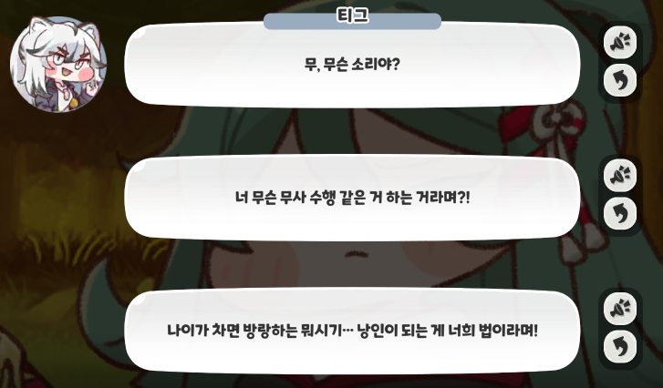 스크린샷 2025-03-10 200538.png