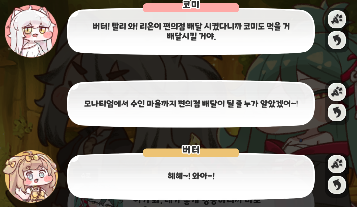 스크린샷 2025-03-10 203841.png