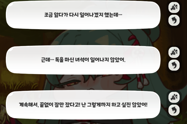 스크린샷 2025-03-10 201532.png