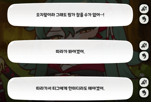 스크린샷 2025-03-10 194442.png