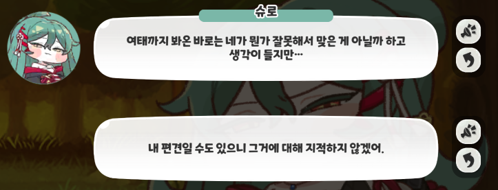 스크린샷 2025-03-10 195757.png