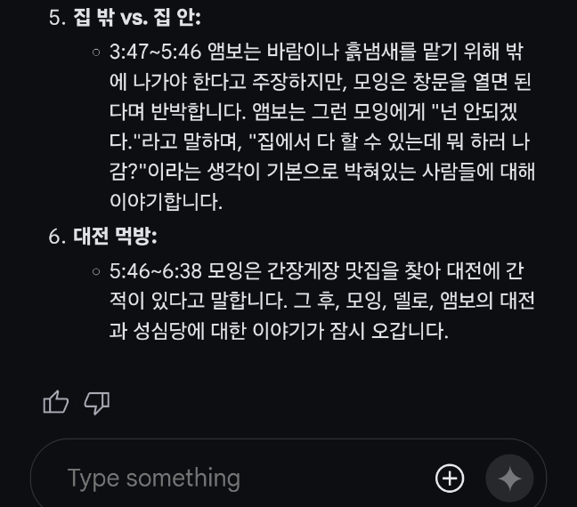 chrome_screenshot_2025. 3. 13. 오전 8시 48분 16초 GMT+09_00.png