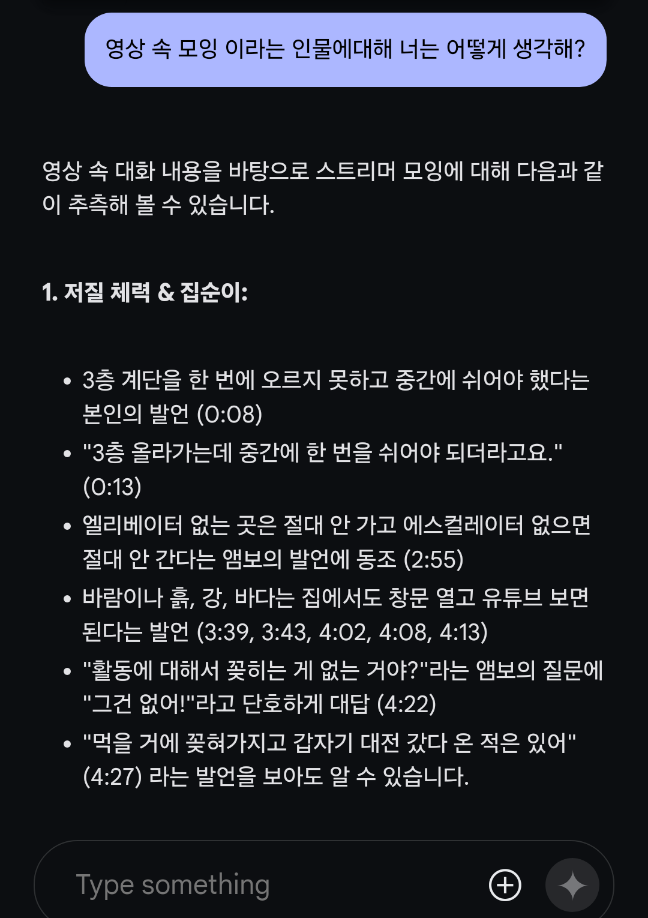 chrome_screenshot_2025. 3. 13. 오전 8시 49분 35초 GMT+09_00.png