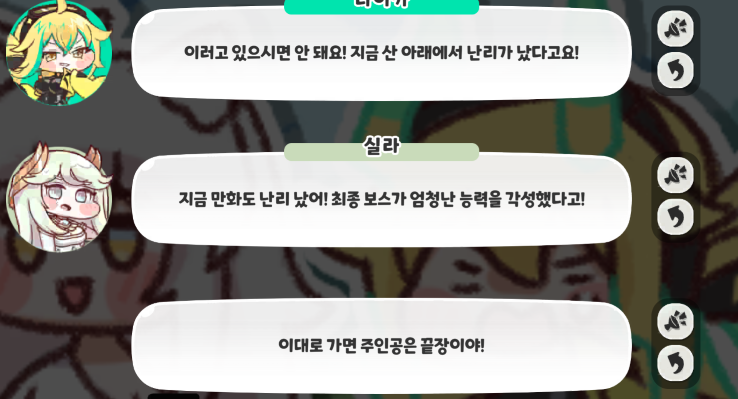 스크린샷 2025-03-18 201207.png