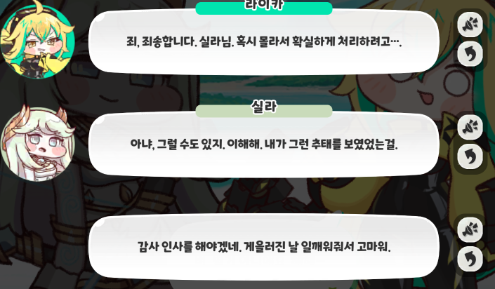 스크린샷 2025-03-18 204342.png