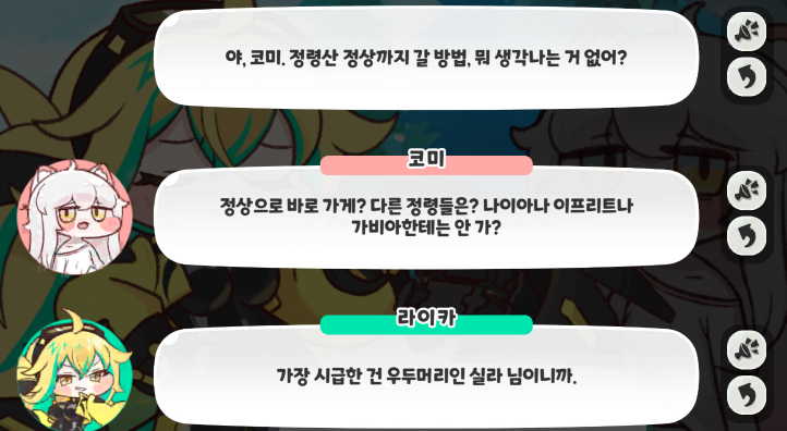 스크린샷 2025-03-18 191920.png