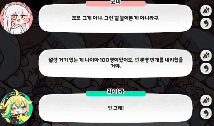 스크린샷 2025-03-18 184204.png