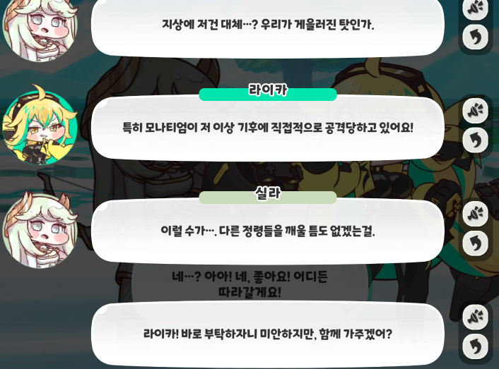 스크린샷 2025-03-18 204429.png