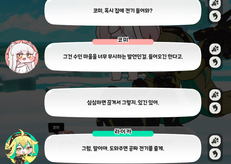 스크린샷 2025-03-18 203732.png