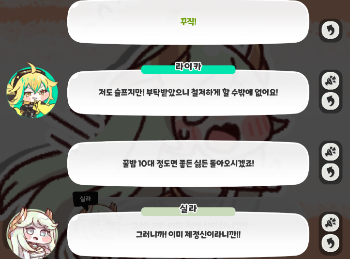 스크린샷 2025-03-18 205817.png