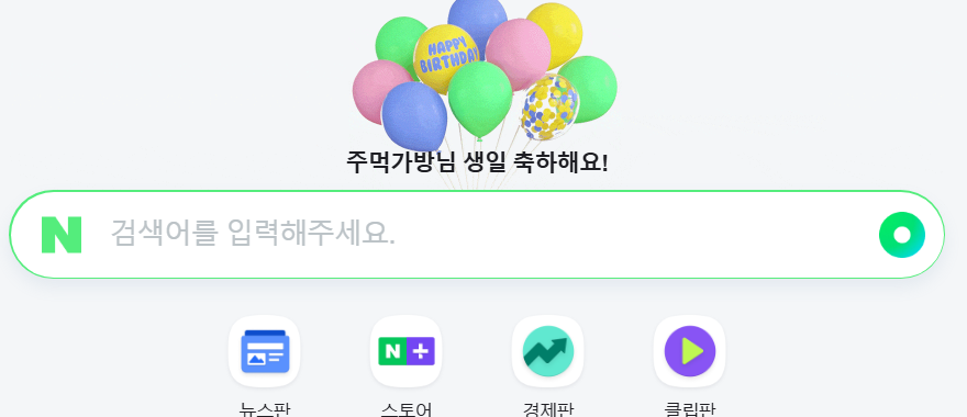 스크린샷 2025-03-18 033935.png