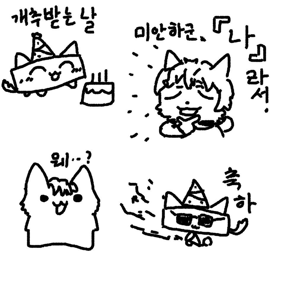 낙서5.png