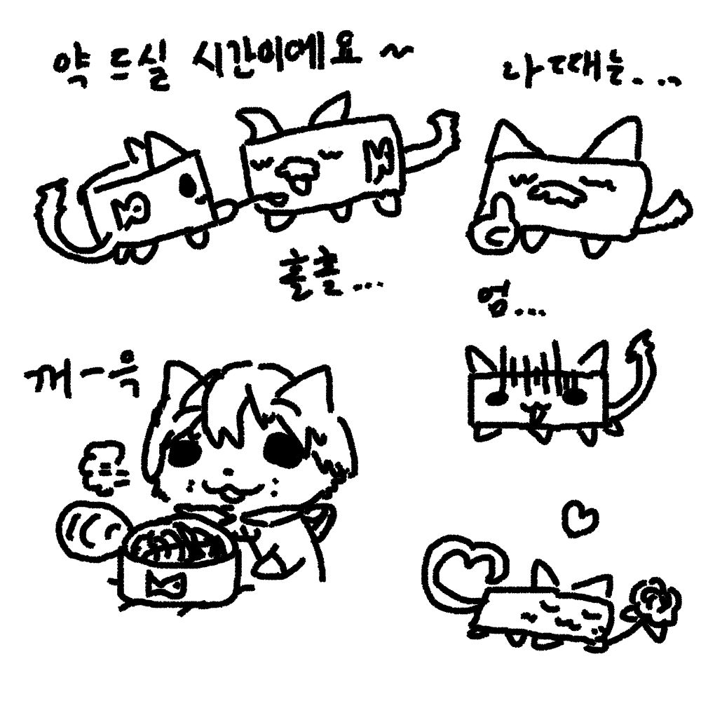 낙서11.png