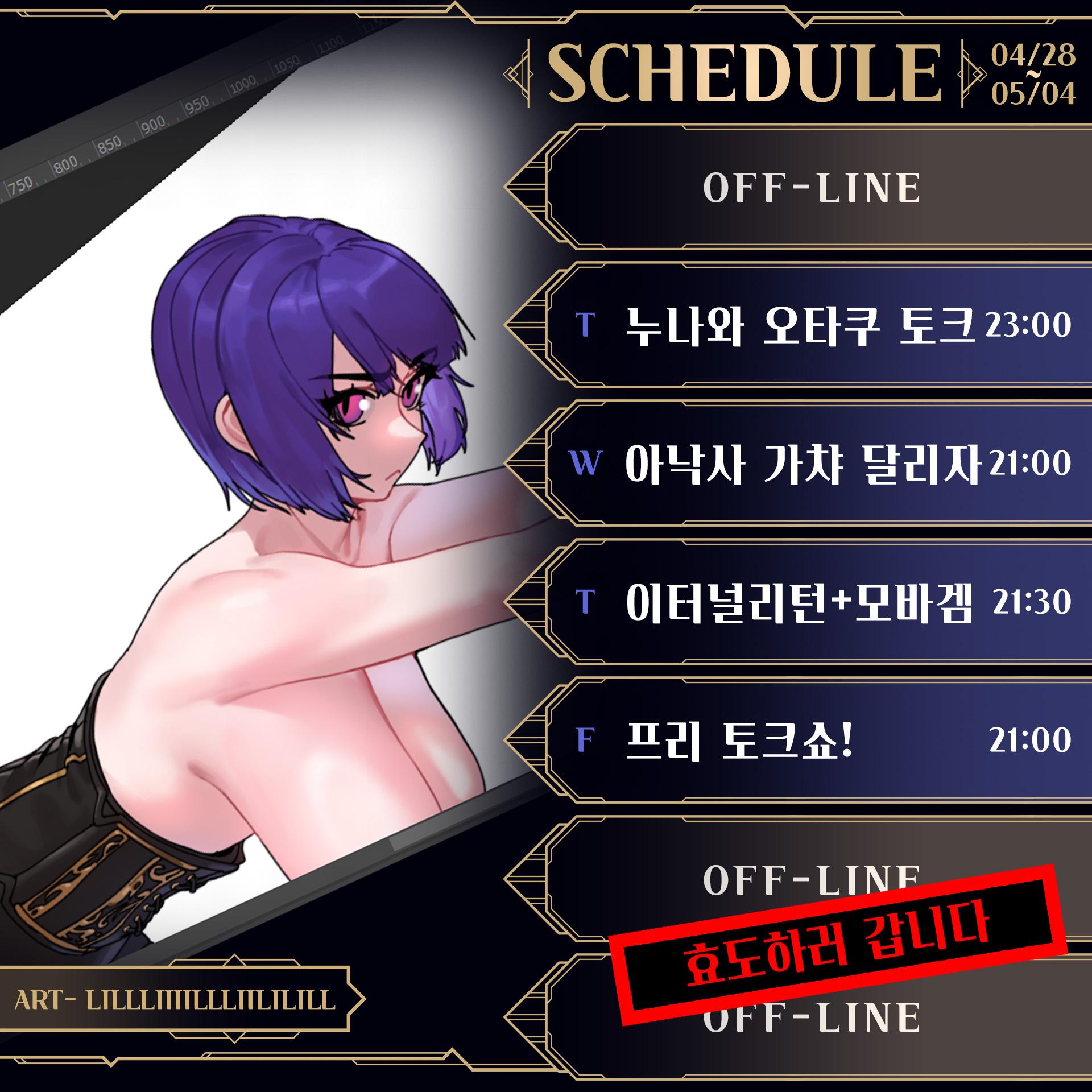 NaverGame_2771864_1746023822806.jpg