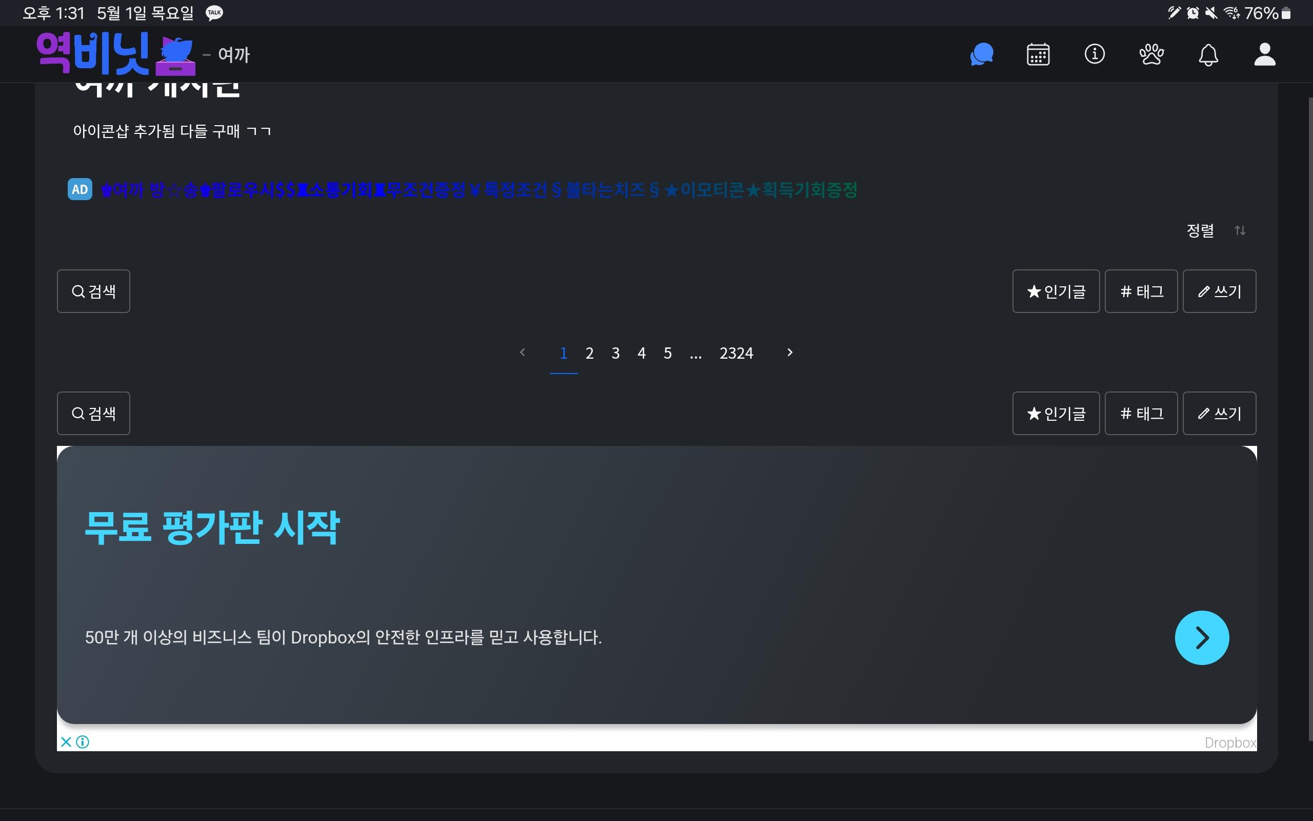 Screenshot_20250501_133138_Chrome.jpg