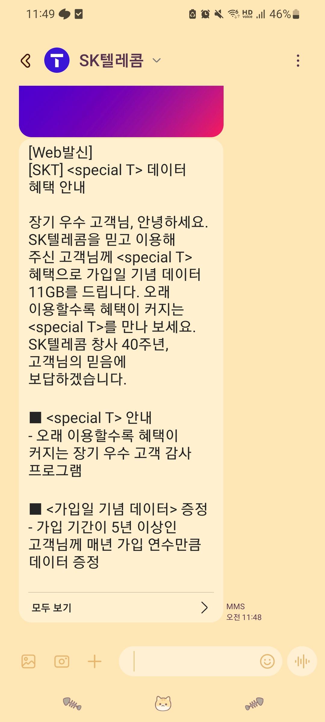 Screenshot_20250501_114926_Messages.jpg