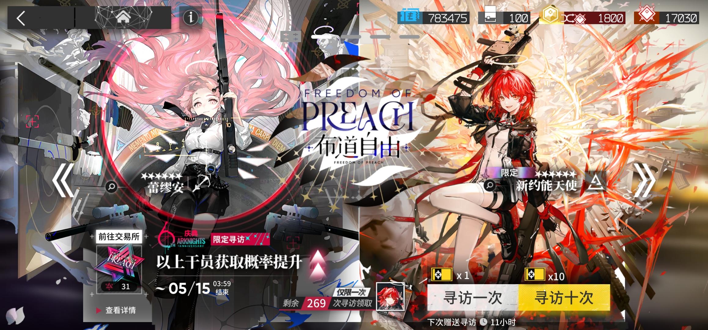 Screenshot_20250501_172925.jpg
