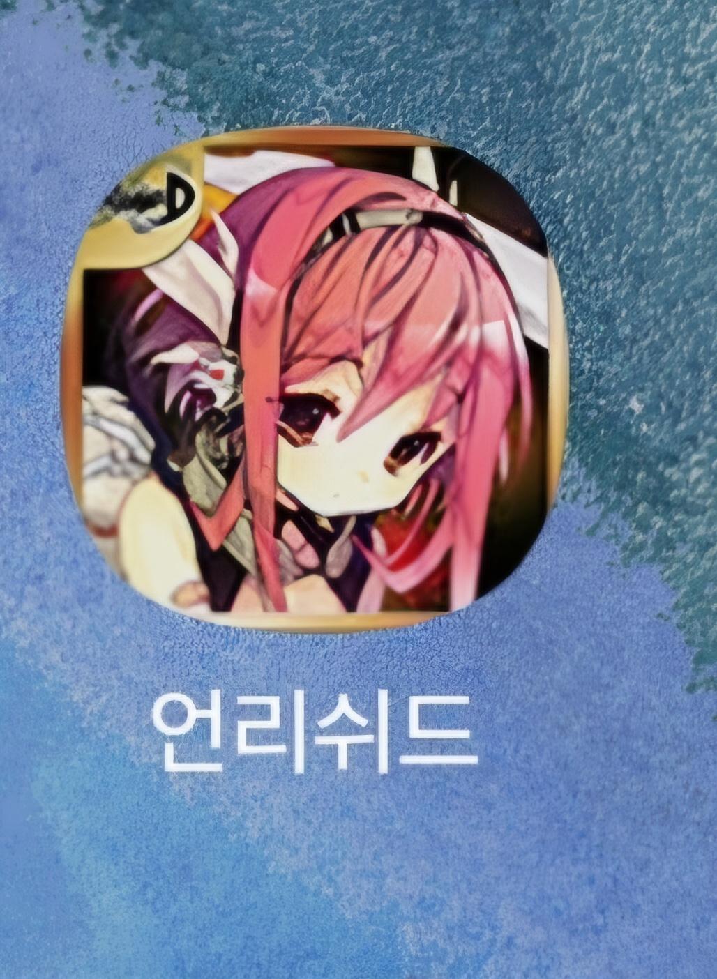 Screenshot_20250501_173449_One UI Home.jpg